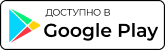 Приложение ООО ТД «КЧХК» в Google Play