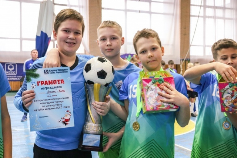 Детский турнир по мини-футболу на Кубок холдинга КССС Group