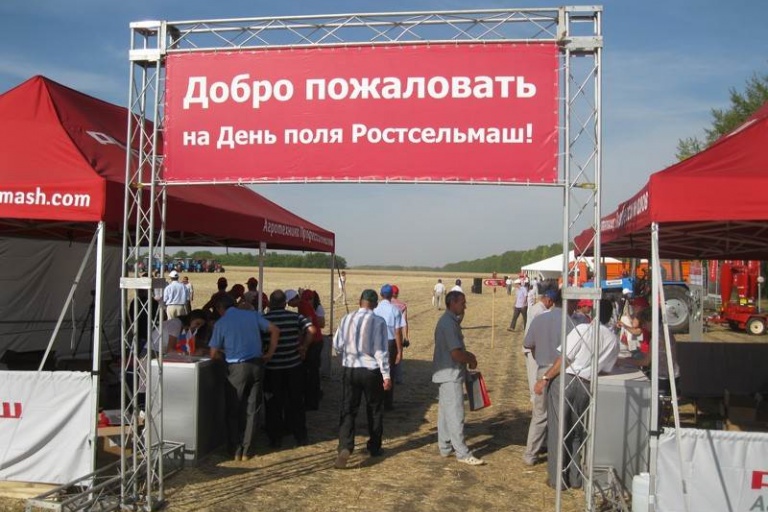 День поля Ростсельмаш в Башкортостане