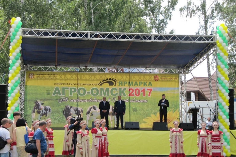 АГРО-ОМСК 2017