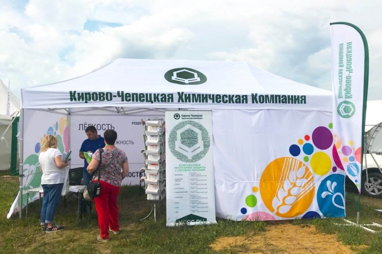В Липецкой области прошел Всероссийский день поля 2018
