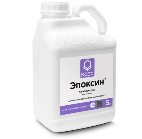 Эпоксин - Двухкомпонентный системный фунгицид широкого спектра действия
 - ООО Trade House "Kirovo-Chepetsk Chemical Company"